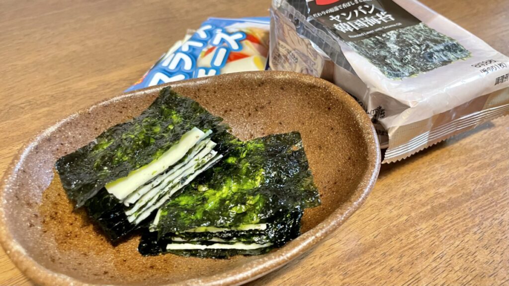 間食　ダイエットメニュー　韓国のりのスライスチーズサンド