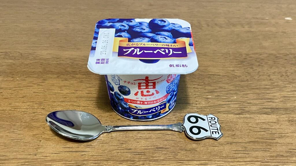 間食　ダイエットメニュー　ミニヨーグルト